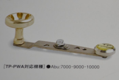 Ti Tsuri Mushaハンドル | 磯釣りの釣武者 磯つり名人の技を形に